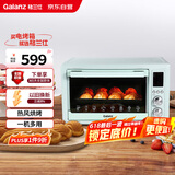格兰仕（Galanz）【国家补贴】空气炸烤箱家用烤箱电烤箱32L不沾内胆精准控温热风烘烤360°旋转烤叉H12G
