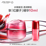 资生堂（SHISEIDO）鲜润赋活透润霜50ml 修护滋润补水保湿维稳乳液面霜生日礼物