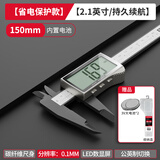 德力西数显卡尺高精度小型电子高度尺游边深度尺珠宝文玩游标卡尺