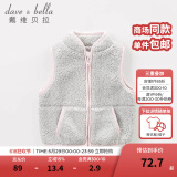 戴维贝拉（DAVE＆BELLA）春装儿童马甲男童春季女童春秋婴儿背心秋冬幼儿坎肩中大童马夹 灰色 90(3Y（建议身高80-90cm）)