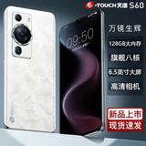 天语全新超薄八核智能手机安卓大屏学生价百元老人老年备用机长续航全网通可用5G卡S60 64GB 白色 