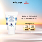 希思黎（Sisley）藏红花丝绒睡眠面膜60ml缓解干燥护肤品套装生日礼物送女友