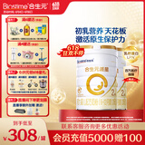 合生元（BIOSTIME）派星 较大婴儿配方奶粉2段(6-12个月)新国标 800克*2罐