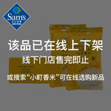 Member's Mark 东北大米 (小町香米) 10kg(5kg*2) (5kg*2)