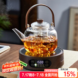 忆壶茶（YIHUTEA）煮茶壶电陶炉煮茶器烧水壶泡茶炉养生壶套装泡茶壶加厚提梁壶 1500w数显炉+蒸煮双胆壶1.3L