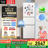 松下（Panasonic）【国家补贴20%】Xtra蔓越莓300升家用小型冰箱三开门超薄自动制冰一级能效风冷无霜NR-XC30GEB-W