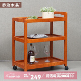 乔治木易推车置物架进口实木家用多功能移动餐车小推车商用厨房餐厅酒水车 三层餐车推车【蜜糖色】