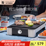 WMF 德国福腾宝家用电焗烧烤炉 双层无烟电烤炉烤肉锅烤盘烤串机 方形迷你烧烤炉 1层