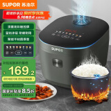 苏泊尔（SUPOR）电饭煲家用1-8人4L大容量不粘锅电饭煲蓝钻内胆智能多功能家用微压智能电饭锅40FC871