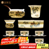 金镶玉功夫茶具整套装陶瓷送人礼品盒高档羊脂玉白瓷 山水清音玉盘套装