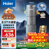 海尔（Haier）前置过滤器前十名8.5T大通量家用净水器40微米全自动反冲洗无需手动实时水压监测净水机HP-45