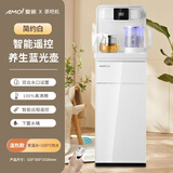 夏新家用茶吧机饮水机客厅用智能语音遥控下置水桶立式白色高颜值全自动茶吧柜饮水机一体 数显遥控款-蓝光养生壶 温热型