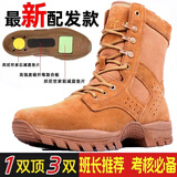 际华三五七六新式棕色作战靴碳板男作战鞋超轻高帮侧拉链耐磨训练沙漠登山鞋 新式棕色作战靴【高配牛皮】 40 =250【质保一年，两双鞋垫】