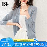 欧莎（OSA）【披肩空调衫】薄款冰丝针织开衫外套女七分袖25年新款夏季上衣 烟熏蓝色B L