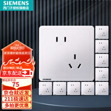 西门子（SIEMENS）开关插座面板 五孔二三插 强电源墙壁插座86型10A 致典系列雅白 错位斜五孔十只装