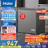 海尔（Haier）冰柜家用京东自营100升以上风冷无霜小冰箱小型冷柜智能控温BC/BD-132WGHEG9D家电国家补贴20%