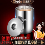 欧乐多（Olodo）304不锈钢水杯带盖随手杯便携咖啡杯带勺保温水杯口杯茶杯保冷杯 随手杯中号  配搅拌勺+袋 350ml