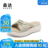 森达拖鞋女夏季外穿高颜值羊皮厚底增高一字拖凉鞋4RO39BT4 绿色 39