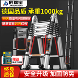 梯子伸缩梯子人字梯铝合金加厚便携折叠升降家用多功能工程楼梯 人字梯2.3米【免安装+防滑加宽踏板】