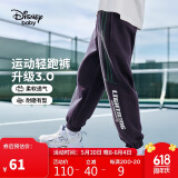 迪士尼（DISNEY）童装儿童男童针织运动长裤耐磨舒弹宽松潮裤子秋冬DB431ME08藏140