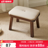 艺柳园实木凳子小凳子软包板凳矮凳木凳沙发凳小方凳换鞋凳小圆凳家用 软包长凳胡桃色【橡胶木】