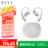 FIIL GS Lite舒适高音质开放式无线蓝牙耳机骨传导升级空气传导运动跑步挂耳适用苹果华为小米 云母白