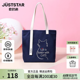欧时纳 包包女包2025新款帆布包大容量时尚单肩包购物袋大学生托特包 俏皮蓝