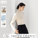 对白【多色可选】绵羊毛半高领打底毛衣女2024秋冬新款保暖针织衫 燕麦米 M