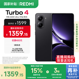 小米 REDMI Turbo 4 国家补贴 天玑 8400-Ultra IP68 防水 12GB+256GB 暗影黑