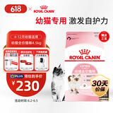 皇家幼猫猫粮 幼猫奶糕 K36 通用粮 4-12月 4.5KG