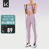 Keep 弹力绳套组拉力器健身家用臂力增肌组合多功能门扣练胸肌器材 
