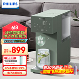 飞利浦（PHILIPS）冷热饮水机家用制冷+制热 制冰水台式冷热一体机免安装办公室小型桌面茶吧机饮水机ADD8255/93 冷热型 【升级UV杀菌】ADD8256