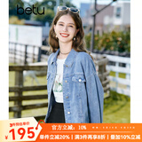 百图betu女装秋季新款短外套简约宽松ins潮百搭牛仔外套女2308T50 牛仔色 XS