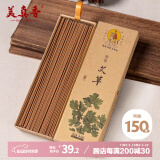 美真香 艾草熏香线香家用室内香薰 约22CM 150g