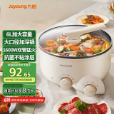 九阳（Joyoung）多用途锅6L大容量1600W大火力火锅专用锅电煮锅电热锅多功能料理锅HG60-G100
