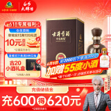 古井贡酒 年份原浆献礼 浓香型白酒 45度 500ml*1瓶 单瓶装