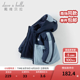 戴维贝拉（DAVE＆BELLA）童装防水保暖宝宝棉袄男童儿童棉服女童外套冬季棉衣冬装夹棉衣服 海雾蓝DB4237680-A 140 cm（建议身高130-140cm）