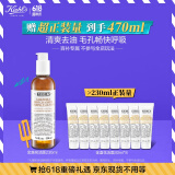 科颜氏（Kiehl's）金盏花洁面啫喱230ml洗面奶保湿清洁护肤礼盒生日礼物520礼物