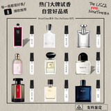 香水时代正品拿破仑无人区冥府之路大吉岭蔚蓝大地玉龙茶香水小样 寄情男士;热门香 2ml喷瓶