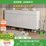 全友家居 现代极简风家具鞋柜家用靠墙大容量储物收纳柜入户玄关柜子