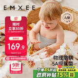 嫚熙（EMXEE）豆豆毯婴儿春夏被子幼儿园儿童宝宝盖毯棉被四季 奇幻乐园