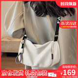 viney斜挎包包女包品牌腋下包帆布包单肩生日礼物送女友老婆 【白色】实用洋气高端饺子包 百搭轻奢高级感时尚休闲枕头包
