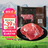 天莱香牛 新疆有机原切牛腿肉1斤 谷饲300天 低温排酸 生鲜牛肉