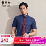 雅戈尔（YOUNGOR）短袖衬衫男素色DP免烫衬衫纯棉面料抗皱易打理新品 GSDP10171FFA藏青色 40