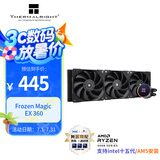 Thermalright(利民) Frozen Magic EX 360冰封幻境 一体式水冷散热器 多平台全金属扣具 ARGB冷头 FM EX 360