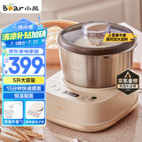 小熊（Bear）和面机家用 揉面机 厨师机 全自动多功能智能和面搅面机 面包面粉发酵醒面HMJ-A50N1