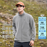 拓路者（Pioneer Camp）户外抓绒衣男士立领冬季加绒加厚内胆摇粒绒外套中老年春装大码 浅灰色-加厚长绒 XL