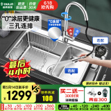 欧琳（OULIN）【国补立减15%】水槽大单槽厨房水槽304不锈钢单槽洗菜盆一体盆