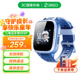 360儿童电话手表9xsp长效续航学生青少年4G全网通可视频拍照防水定位智能手表男女孩