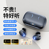 珂洛维【2025顶配新款丨舒适佩戴】蓝牙耳机无线降噪音乐高品质迷你跑步游戏无感延迟入耳超长续航 旗舰版丨秒配对+低延迟+舒适佩戴